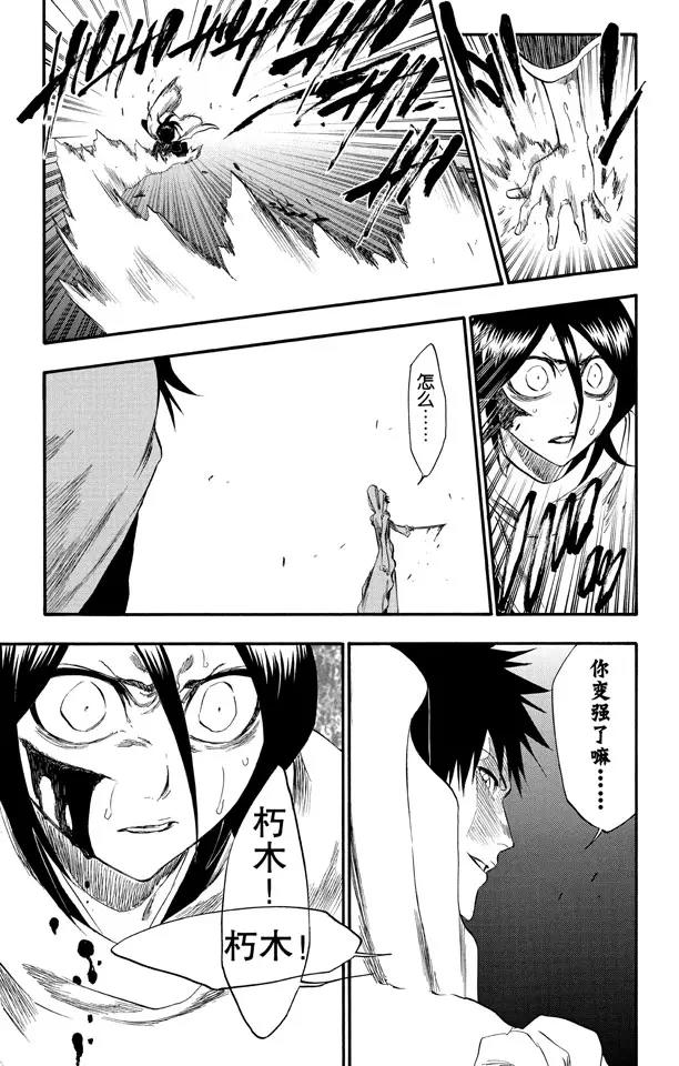 第263话 出乎意料18