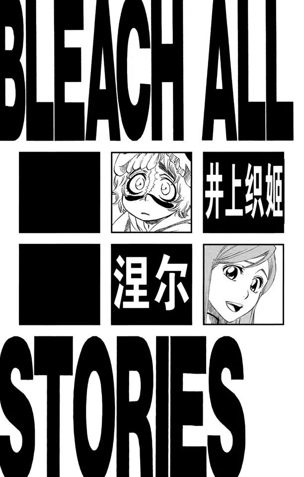 第279话 扼杀者4