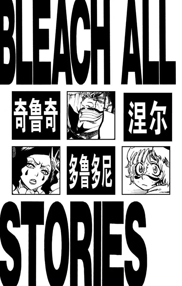 第252话 反驳男爵的讲座5