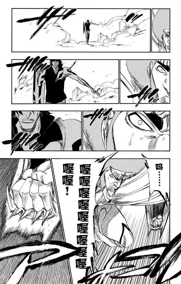 第261话 恶魔的左臂12