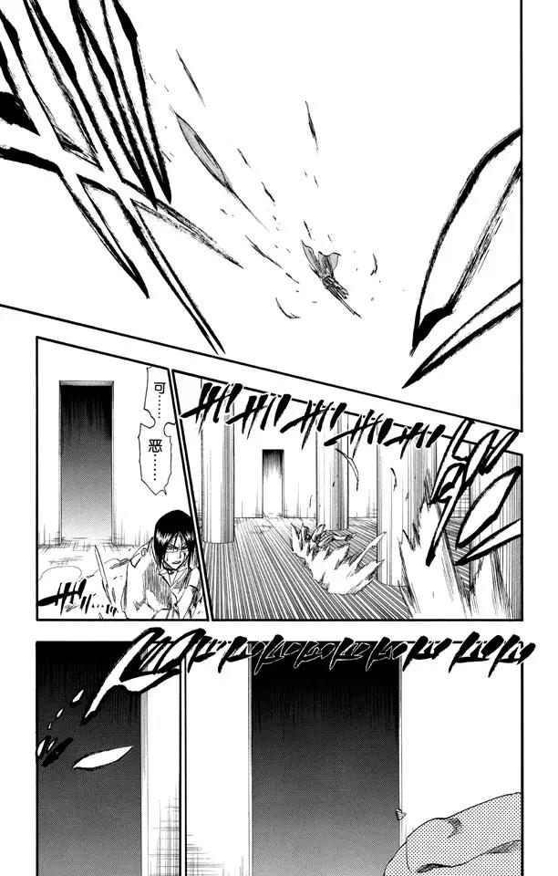 第255话 别在灌木丛中呼吸18