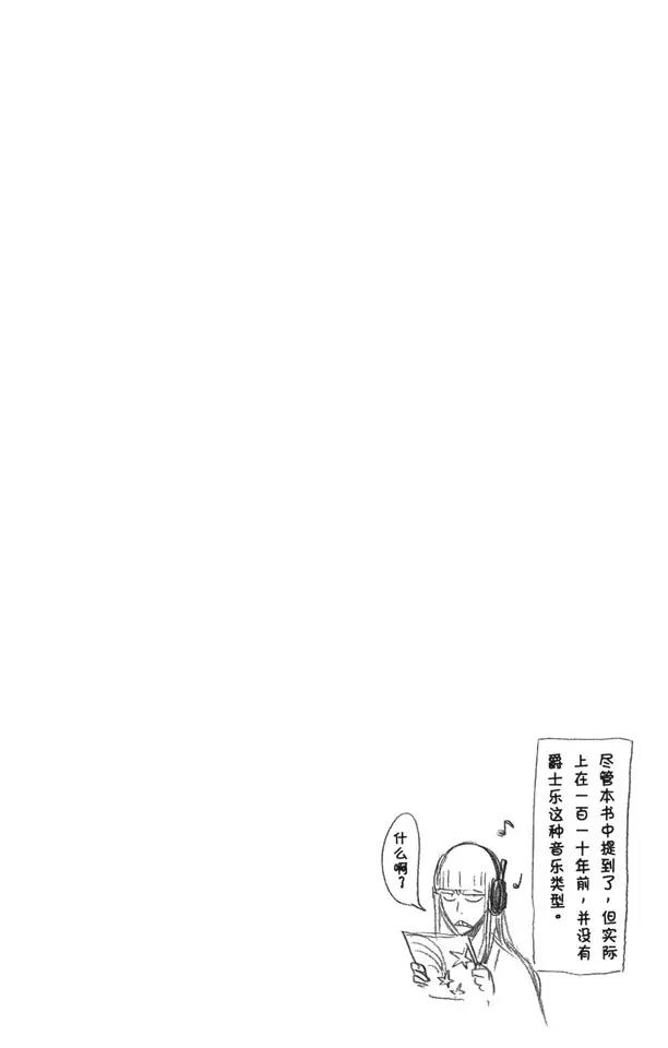 番外7 荡回的钟摆25