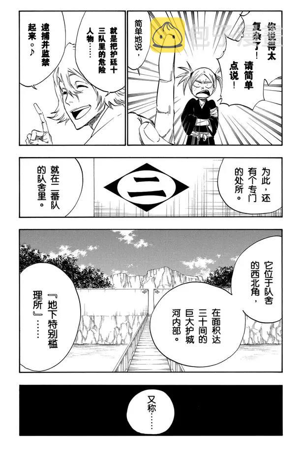 番外9 荡回的钟摆36