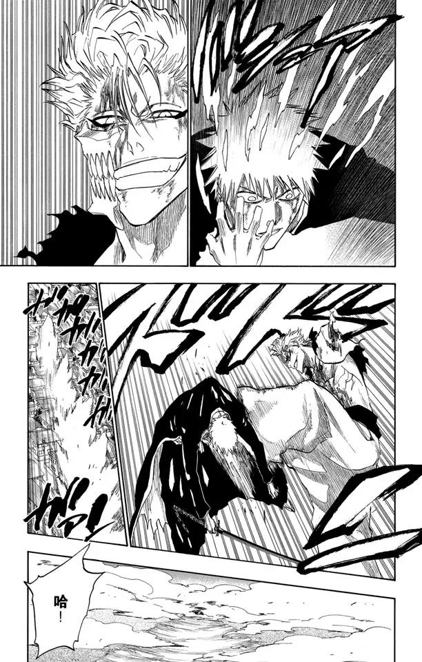 第235话 冰封之爪10