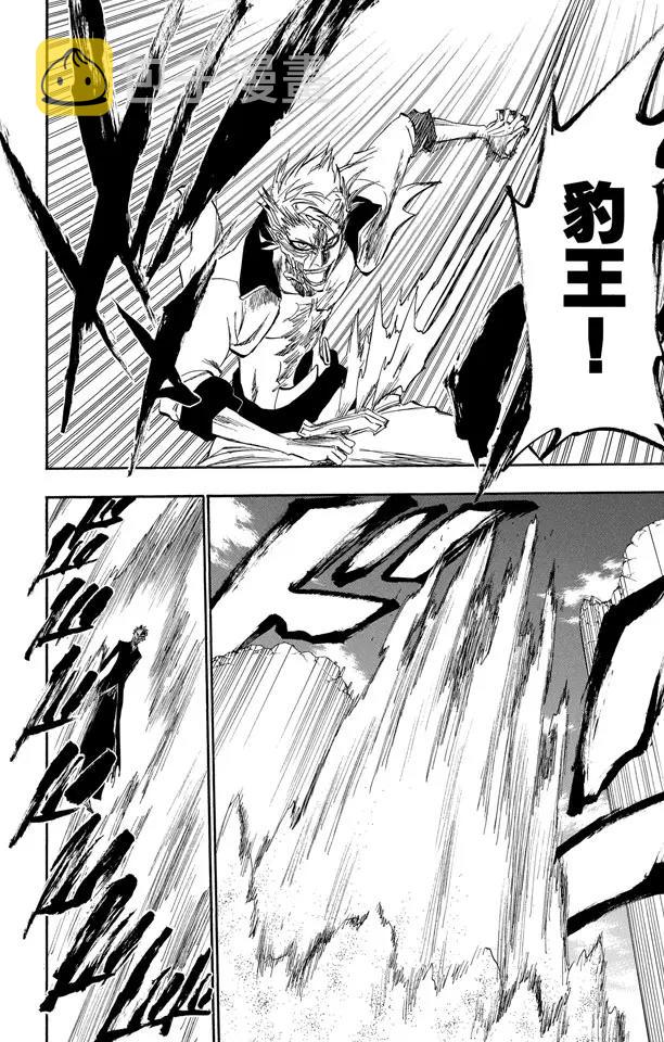 第281话 爆发的嚣音5
