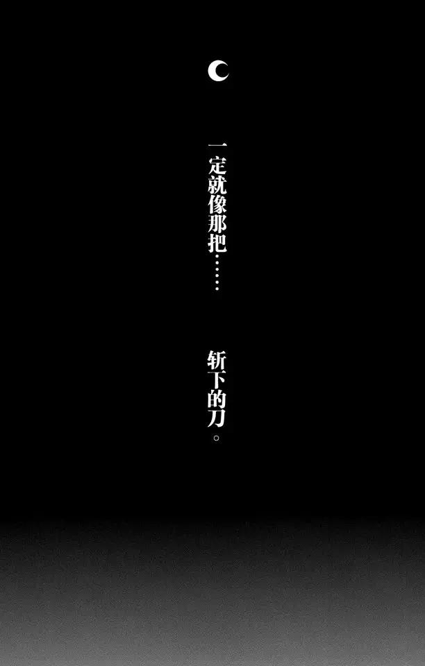 番外4 side-A9