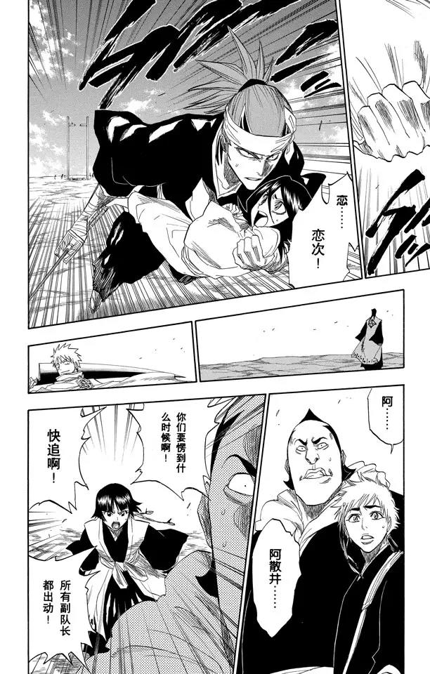 第152话 极速幻影9