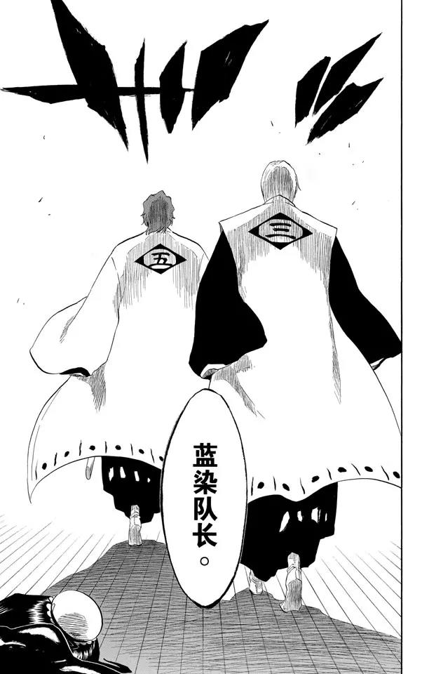 第169话 催眠的终结18