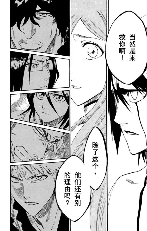 第247话 沙漠组合21