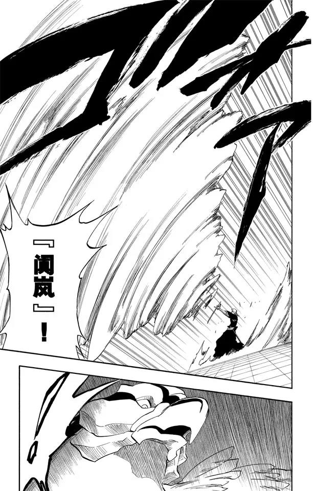 第323话 阴暗，恐惧与充满绝望12