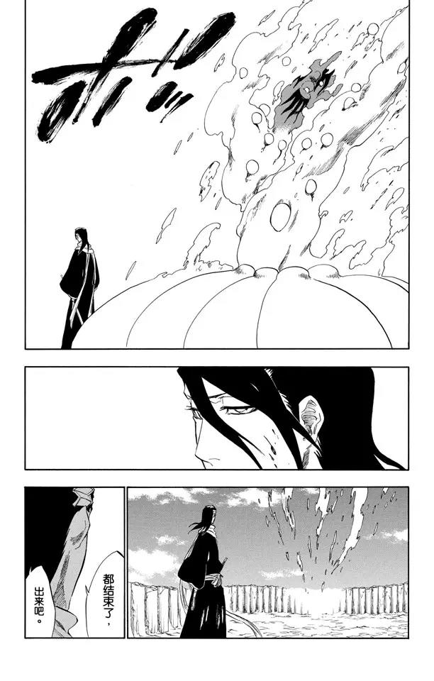 第302话 刀刃上的荣耀16