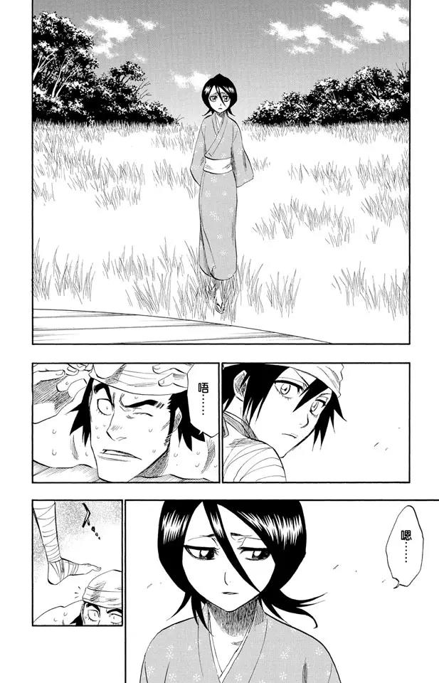 第181话 雨过天晴7