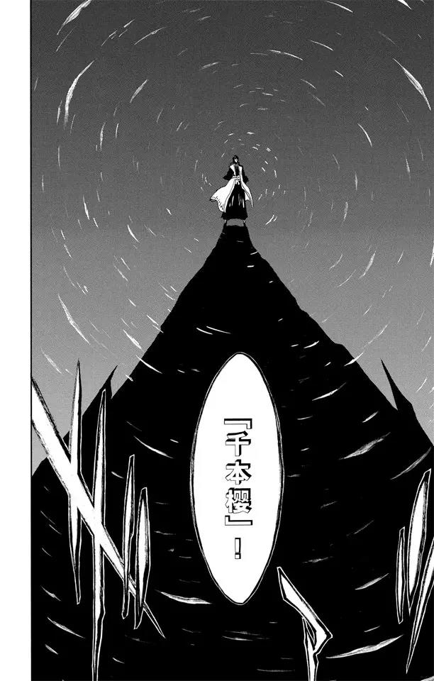 第160话 双殛之丘的战斗15