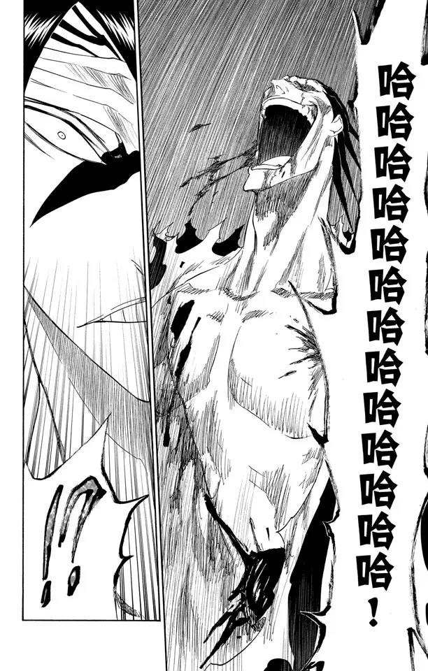 第311话 不死之身43