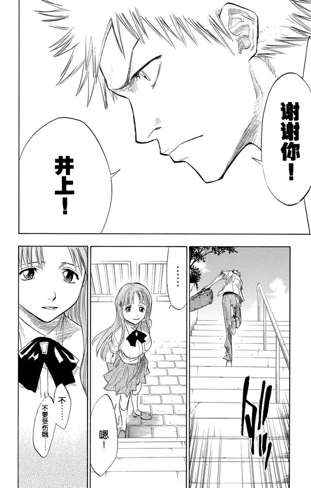 第58话 空白15