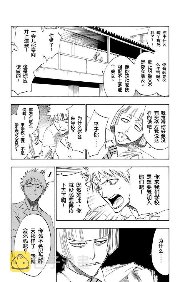 第189话 决定8