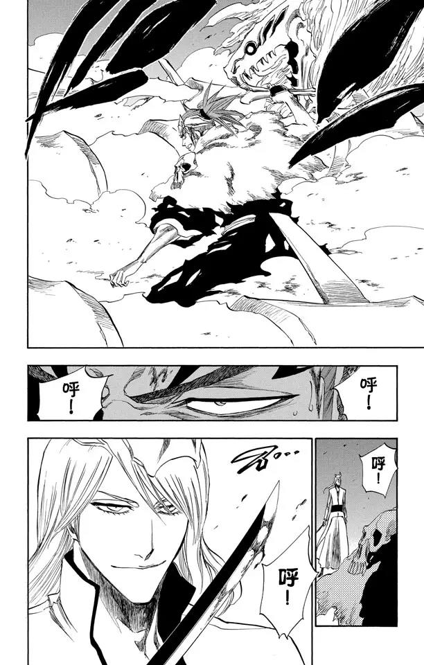 第206话 不走运！5[幸运]23