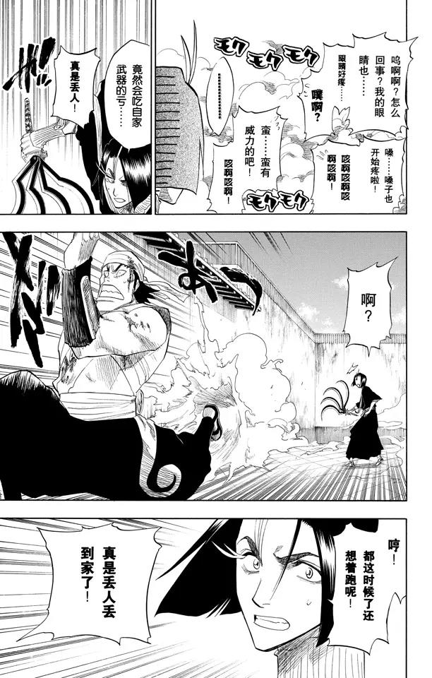 第89话 很精彩！但要永别了！10