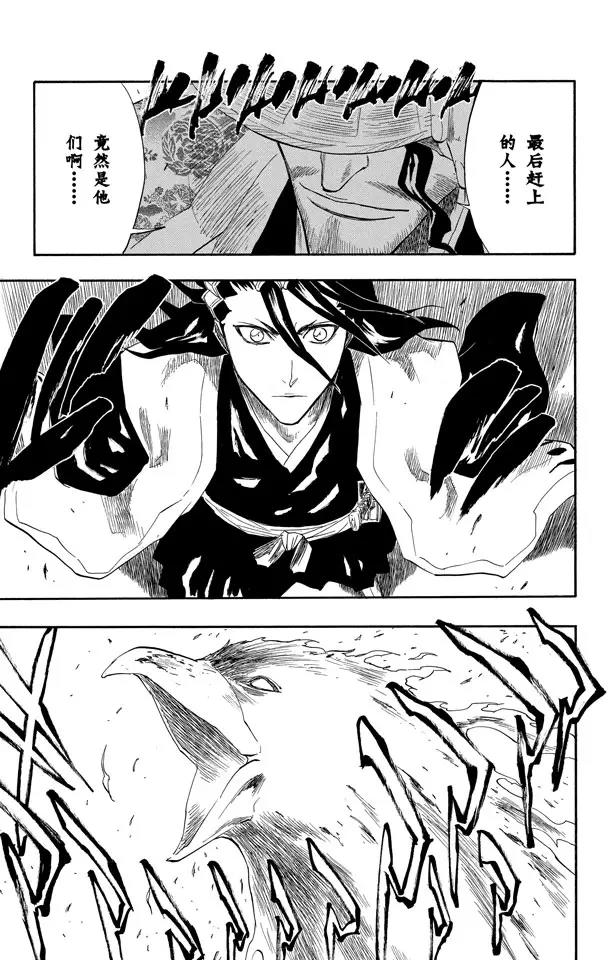 第151话 死神一护再现8