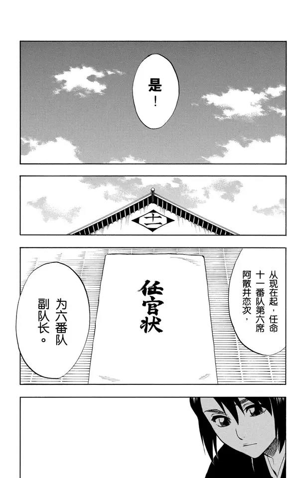 番外5 side-B4