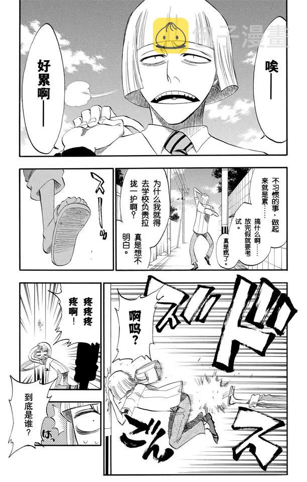 第189话 决定12