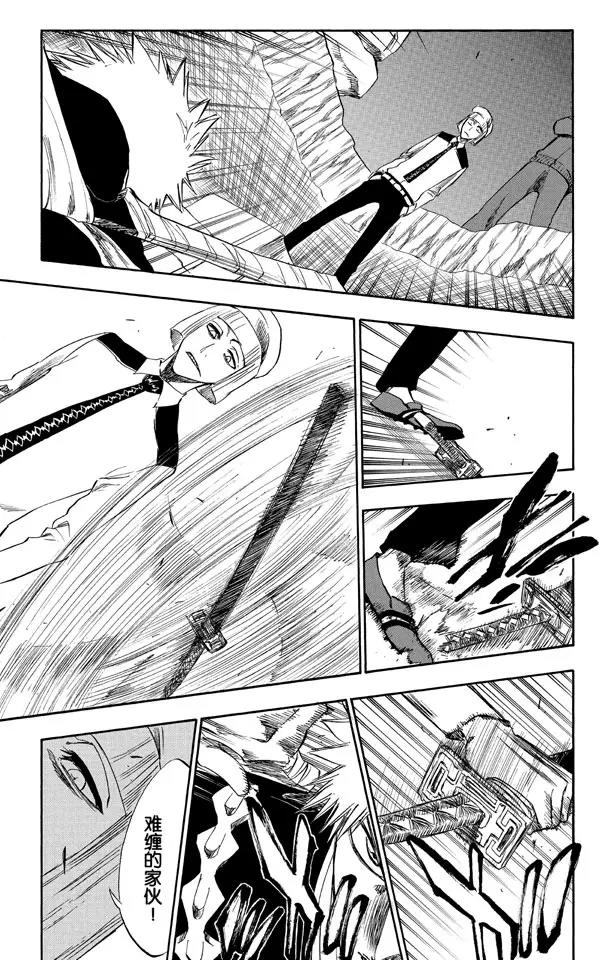 第215话 将你的神拖出来10