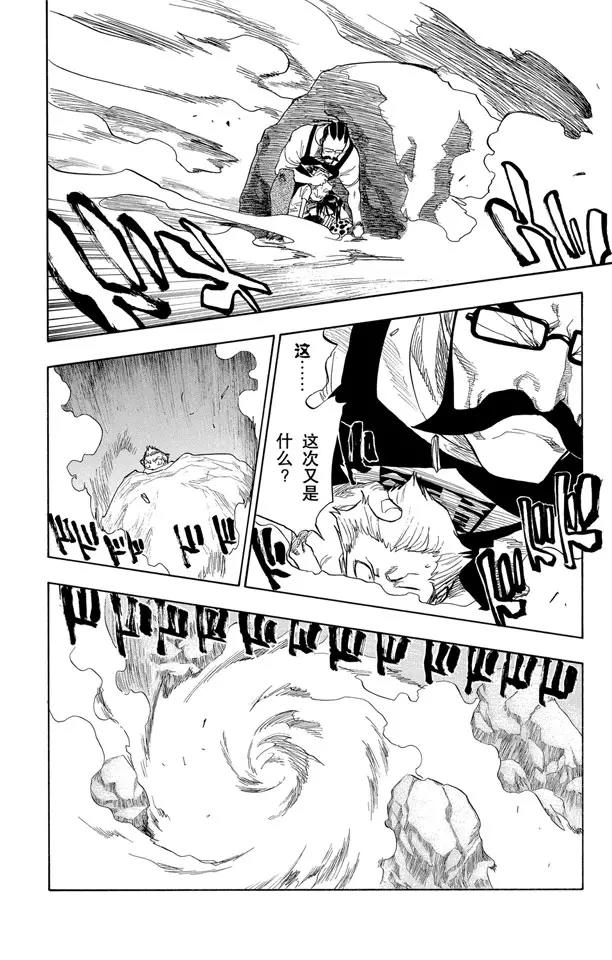 第67话 测验的最後5