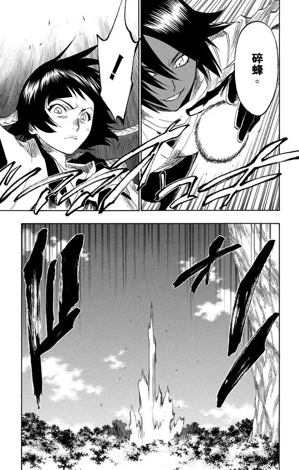 第153话 空洞的对话18