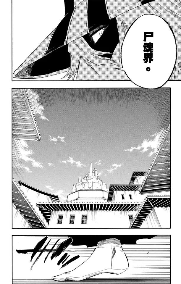 第188话 毁灭世界21