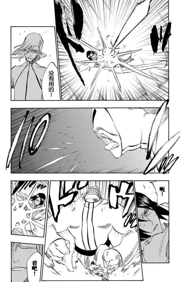 第274话 天煞14