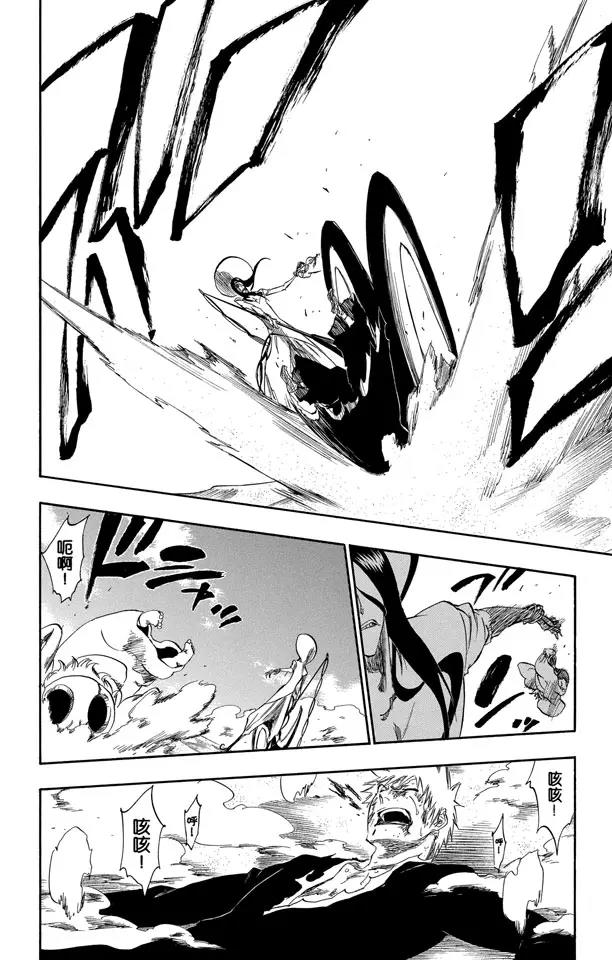 第290话 被释放的野兽15