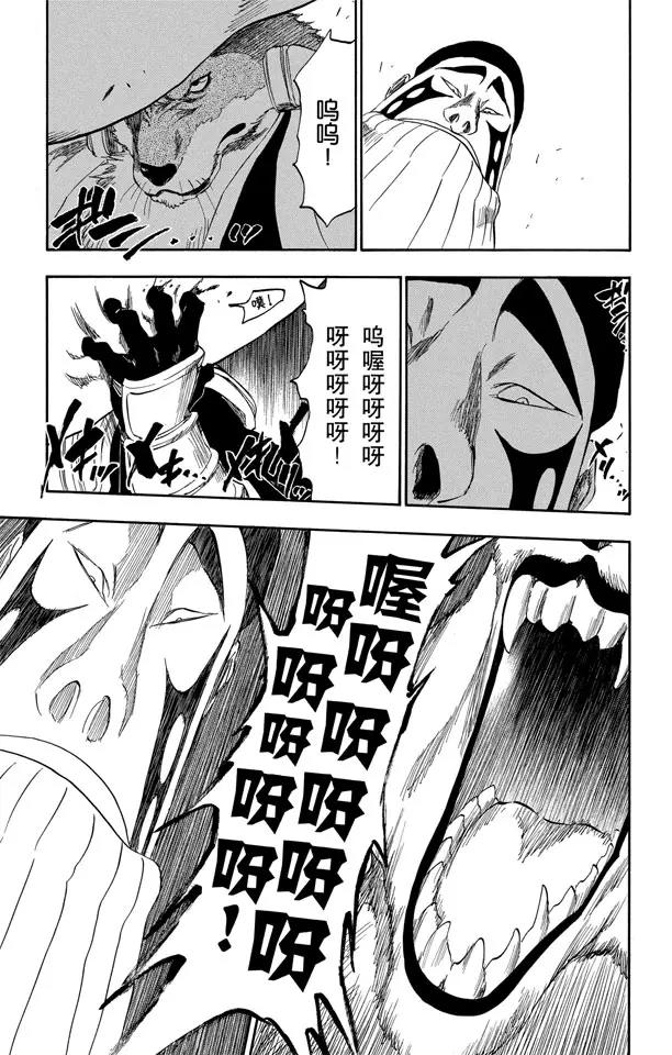 第327话 打倒怪物们6