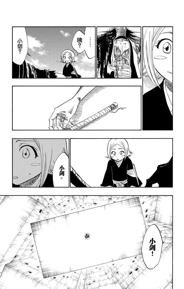 第114话 关於逐渐瓦解的世界的一切16