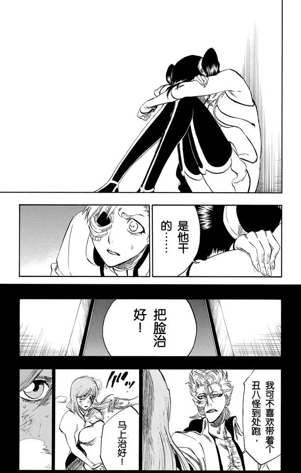 第274话 天煞8