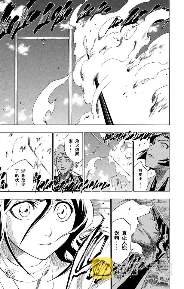 第150话 终场倒计时：018