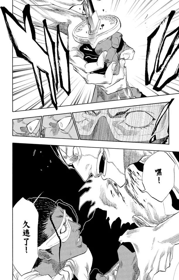 第147话 终场倒计时：3 [刺眼的光线，无声的鼓动]17