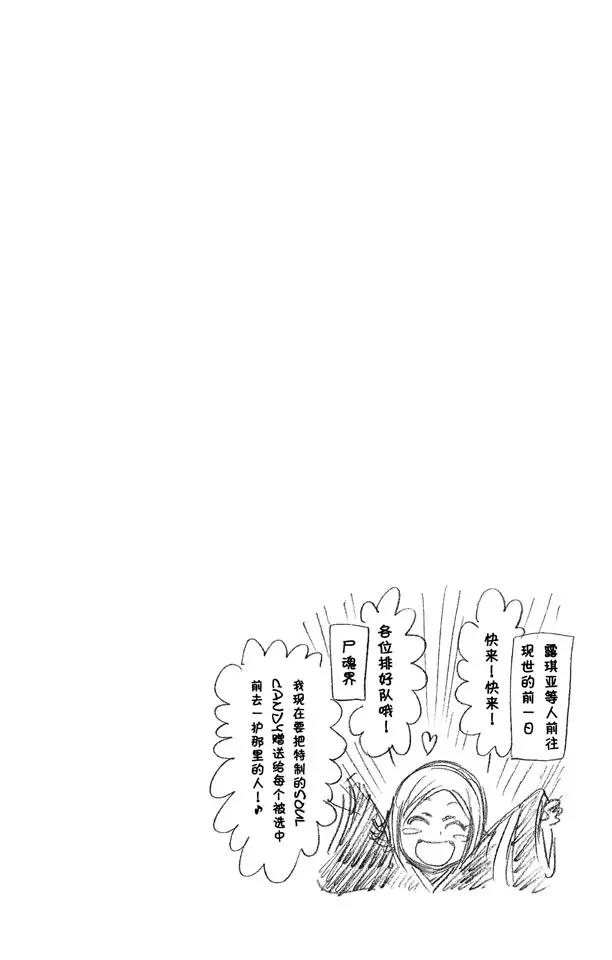 第215话 将你的神拖出来25