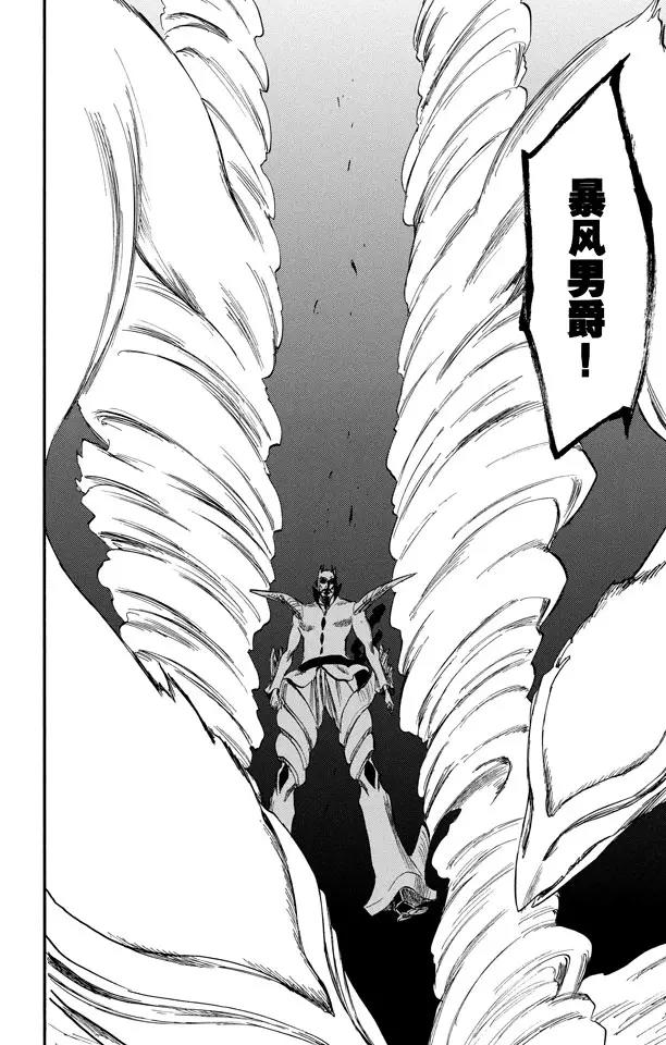 第251话 男爵的讲座第1节15
