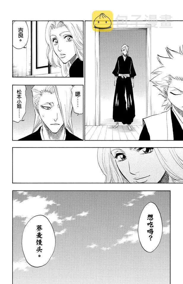 第180话 一些琐事15