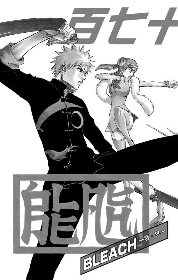第170话 催眠的终结2[被激怒者]2