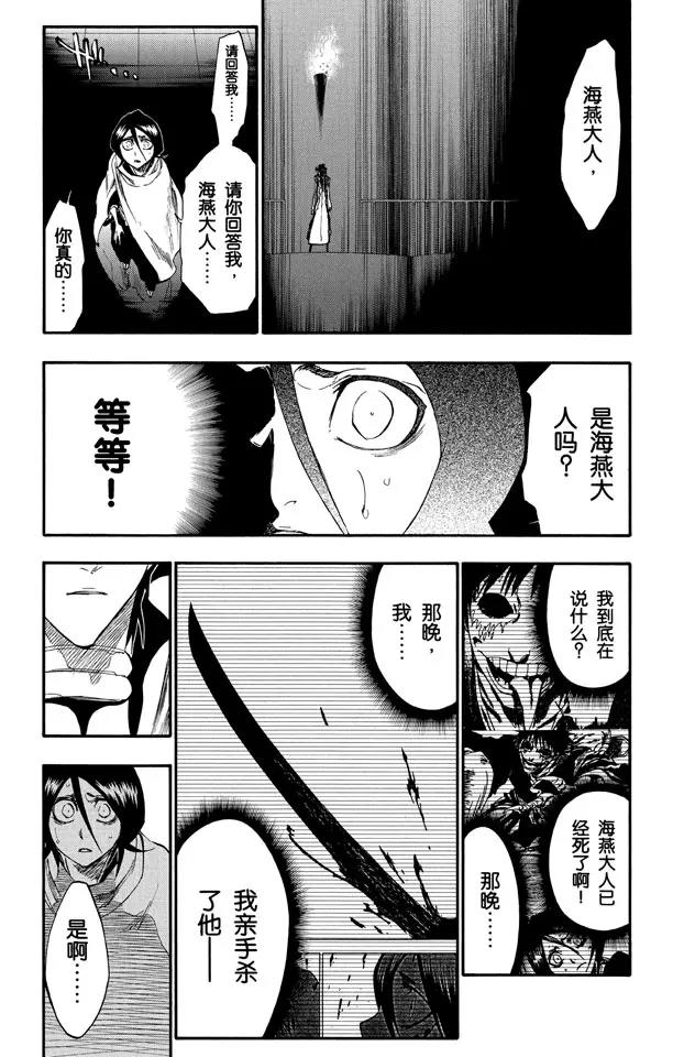 第263话 出乎意料10