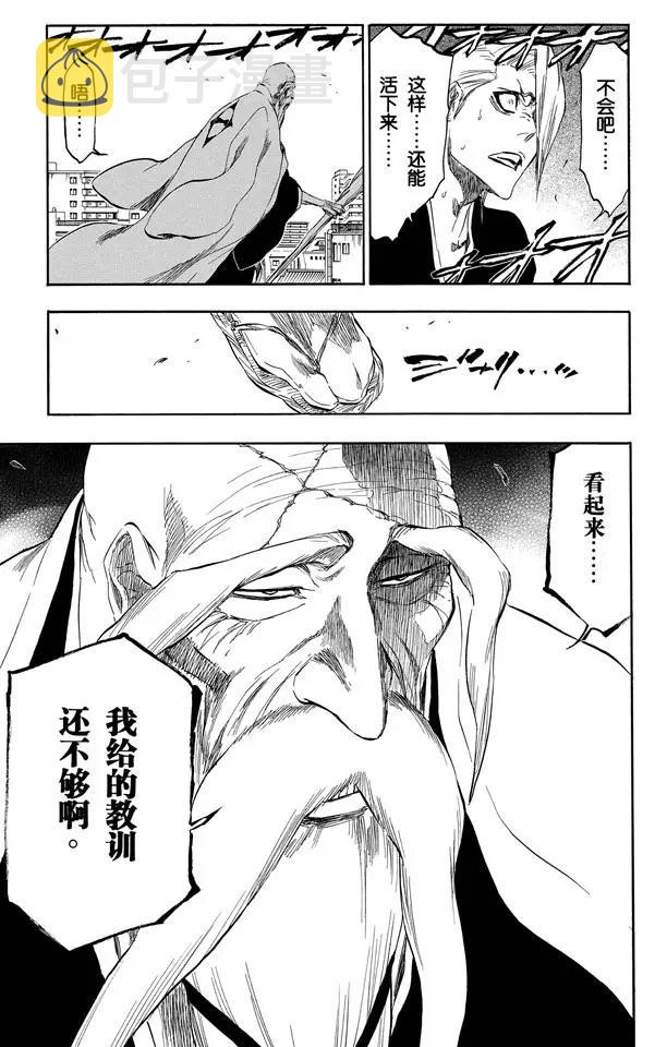 第338话 落入我的地狱4