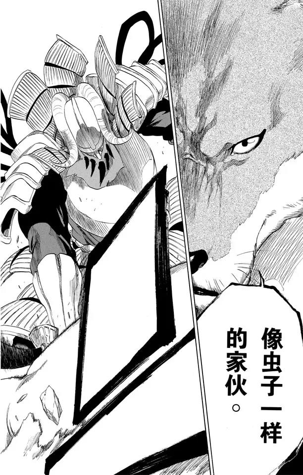 第327话 打倒怪物们17