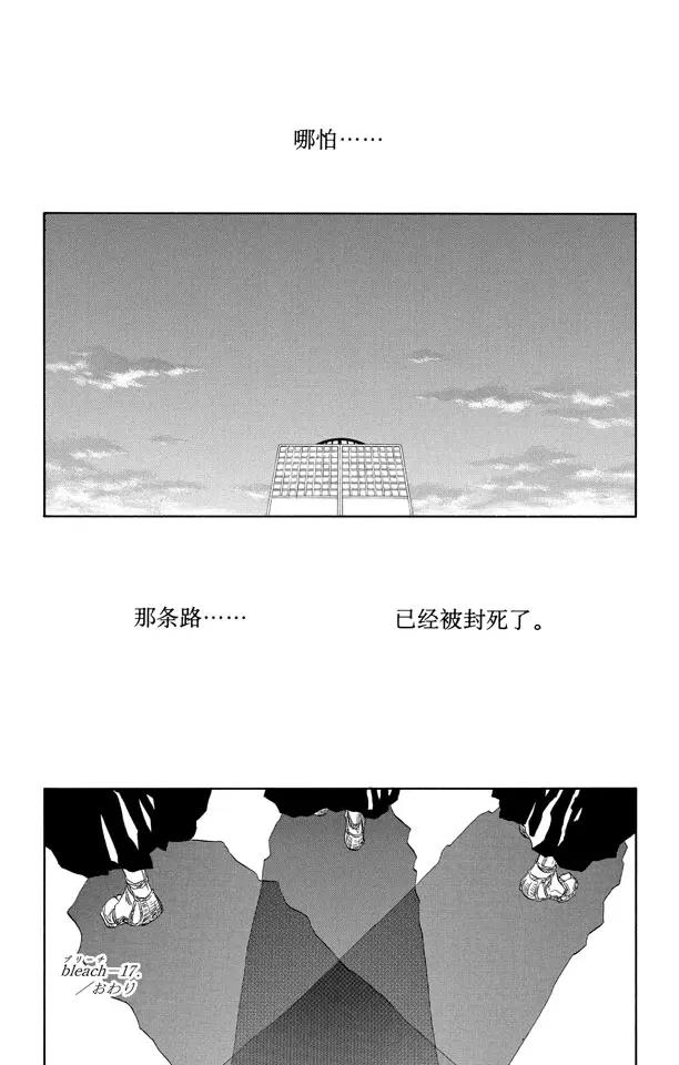 番外2 爲逝去星星响的前奏曲34