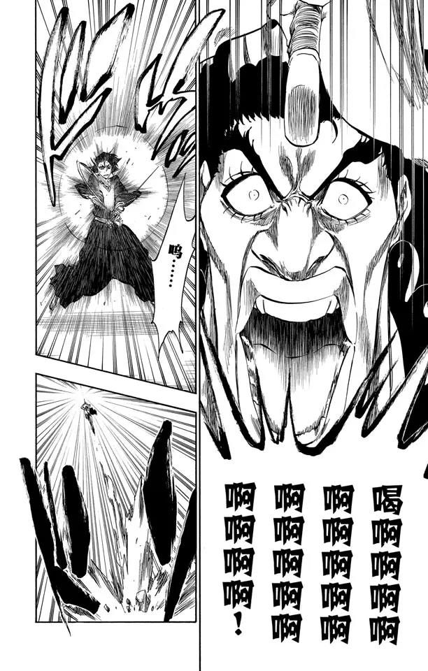 第320话 美丽是如此孤寂11