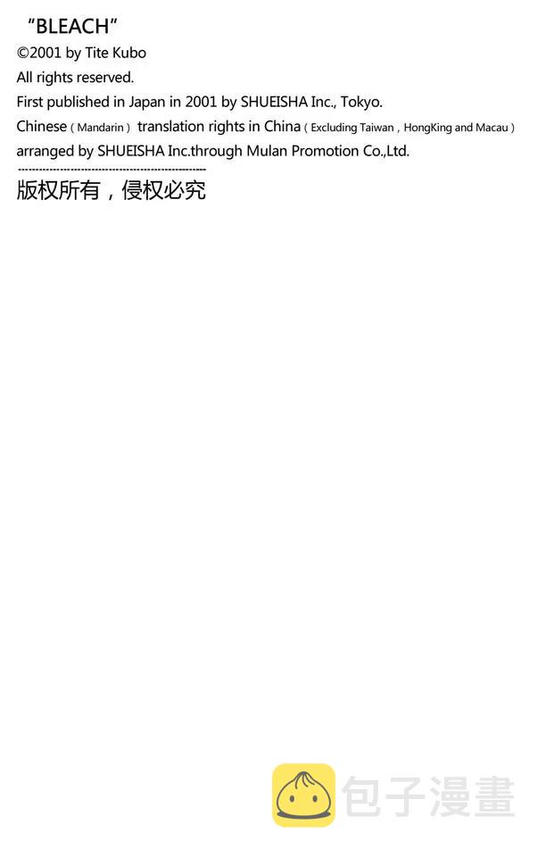 第310话 用四只手杀死你20