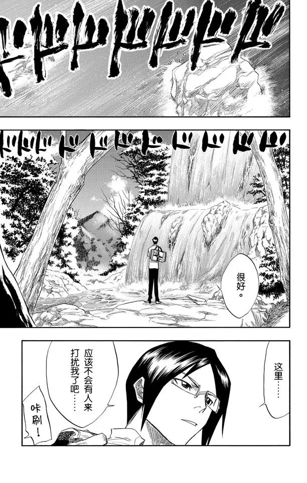 第61话 测验2：绝望的深坑2