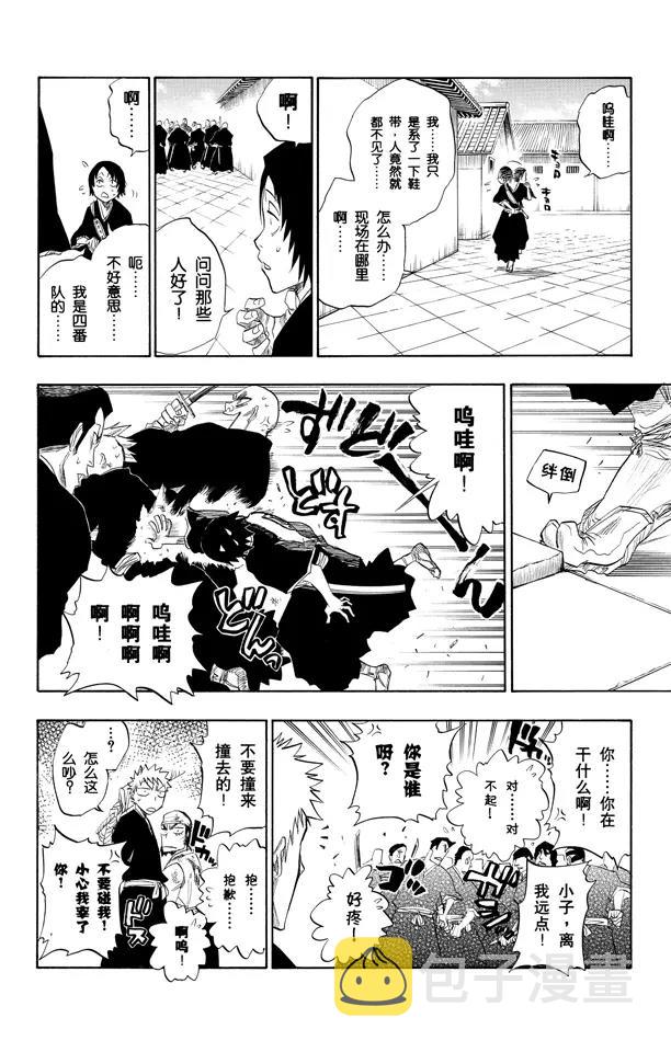 第92话 很精彩！但要永别了！[重奏]17
