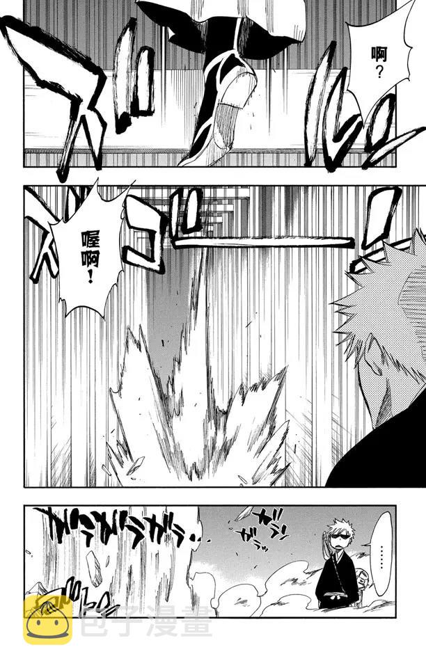 第250话 五条通往“三位数”之路7
