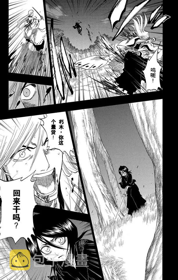 第136话 雨中的回忆2 op.4 “悔恨之夜”10
